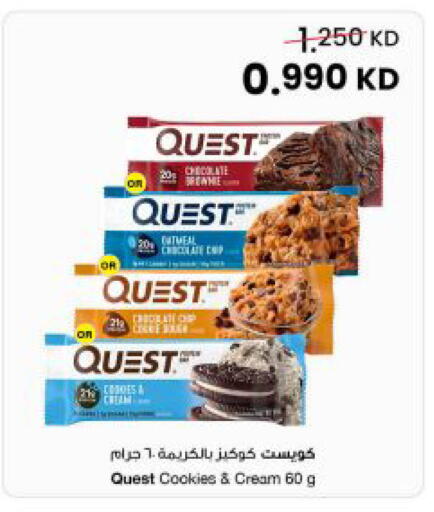 available at The Sultan Center in Kuwait - Kuwait City