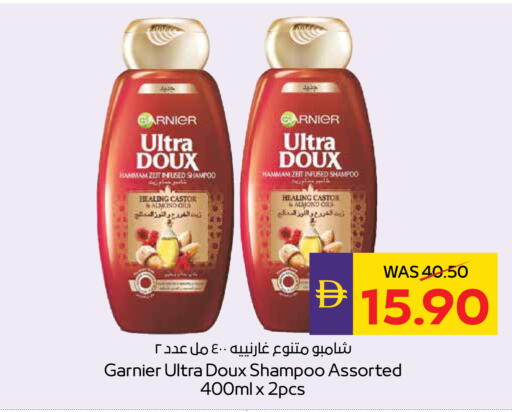 available at ADCOOP in UAE - Abu Dhabi