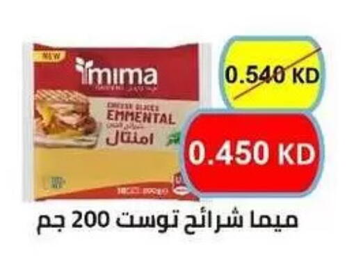 available at Al Masayel co-op  in Kuwait - Jahra Governorate