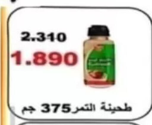 available at جمعية غرناطة التعاونية in الكويت - مدينة الكويت