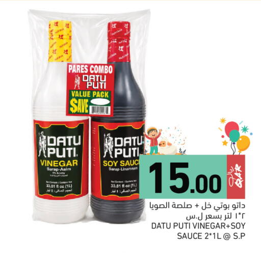 available at Aswaq Ramez in Qatar - Al Daayen