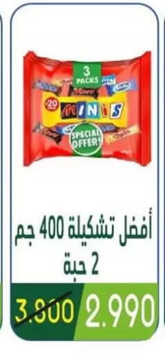 available at جمعية غرناطة التعاونية in الكويت - مدينة الكويت