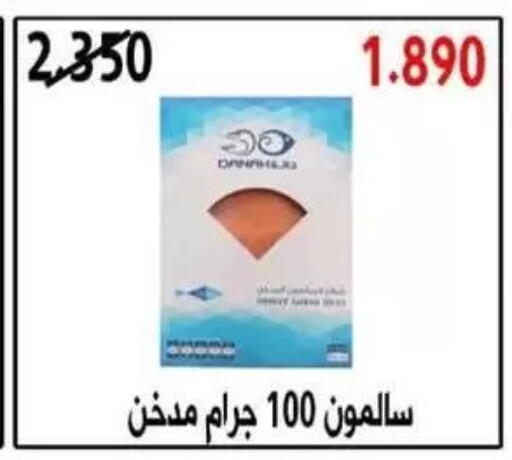 available at جمعية غرناطة التعاونية in الكويت - مدينة الكويت
