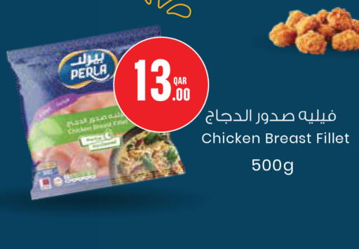 available at Monoprix in Qatar - Al Wakra