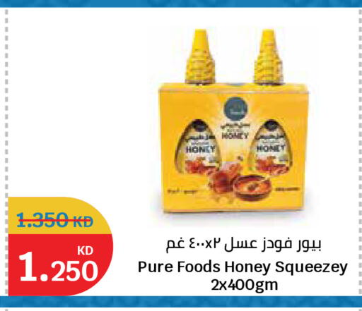 available at سيتي هايبرماركت in الكويت - مدينة الكويت