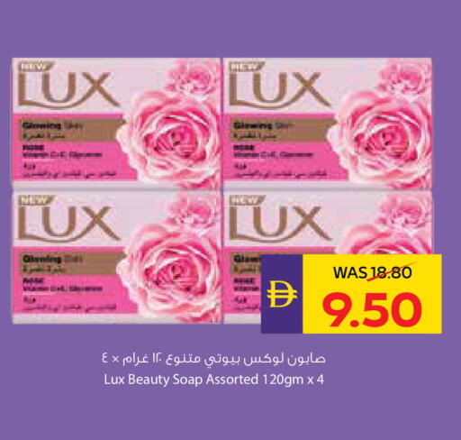 available at ADCOOP in UAE - Abu Dhabi