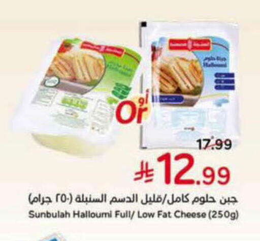available at Hyper Panda in KSA, Saudi Arabia, Saudi - Al-Kharj