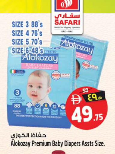 available at SAFARI HYPERMARKET  in UAE - Ras al Khaimah