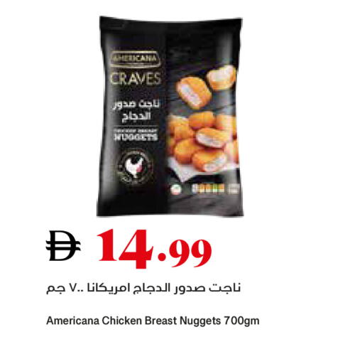 available at تروليز سوبرماركت in الإمارات العربية المتحدة , الامارات - الشارقة / عجمان