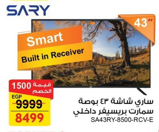 available at Fathalla Market  in Egypt - Cairo