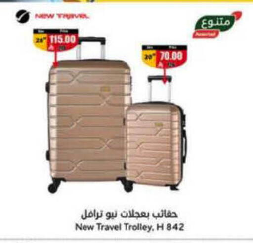 available at Hyper Panda in KSA, Saudi Arabia, Saudi - Al-Kharj