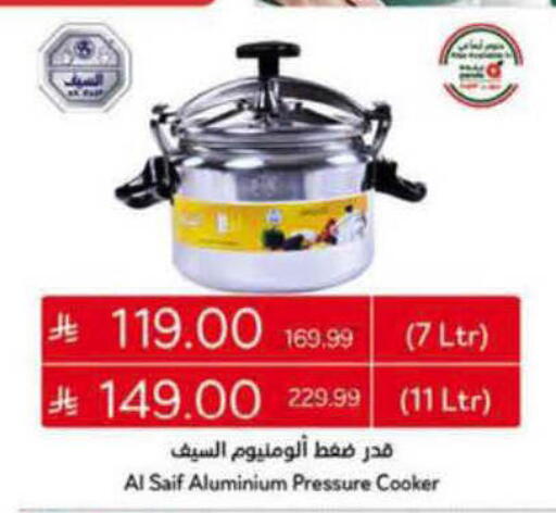 available at Hyper Panda in KSA, Saudi Arabia, Saudi - Al-Kharj