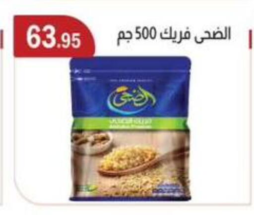 available at ABA market in Egypt - Cairo