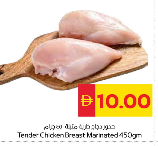 available at SPAR Hyper Market  in UAE - Sharjah / Ajman
