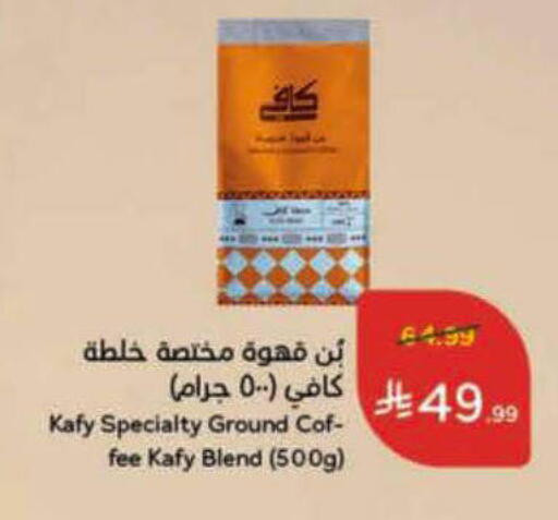 available at Hyper Panda in KSA, Saudi Arabia, Saudi - Al-Kharj