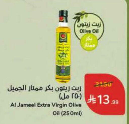 available at Hyper Panda in KSA, Saudi Arabia, Saudi - Al-Kharj