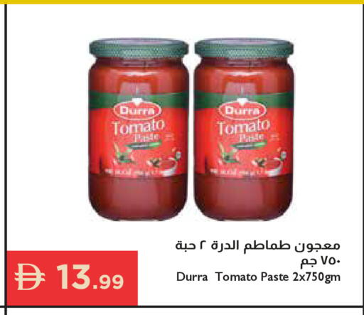 Tomato available at إسطنبول سوبرماركت in الإمارات العربية المتحدة , الامارات - أبو ظبي