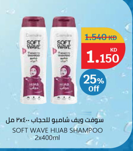 available at City Hypermarket in Kuwait - Kuwait City