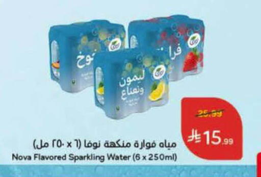 available at Hyper Panda in KSA, Saudi Arabia, Saudi - Al-Kharj