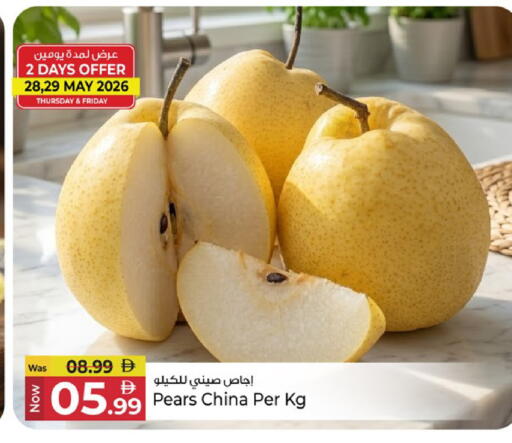 from China available at Kenz Hypermarket in UAE - Sharjah / Ajman