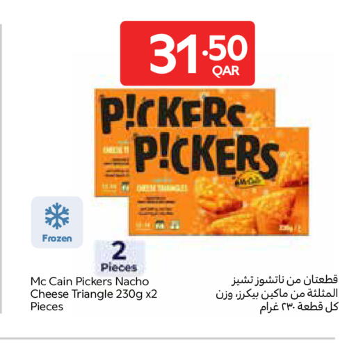 available at Carrefour in Qatar - Al Wakra