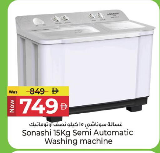 available at Kenz Hypermarket in UAE - Sharjah / Ajman