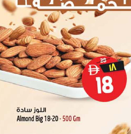 available at Safari Hypermarket in UAE - Sharjah / Ajman