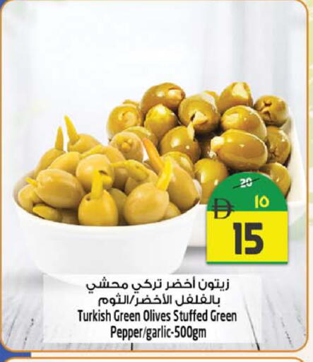 Pepper Garlic available at Safari Hypermarket in UAE - Sharjah / Ajman