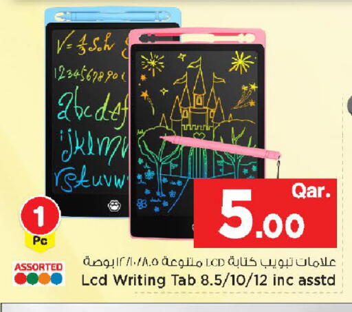 available at Mark & Save  in Qatar - Al Daayen