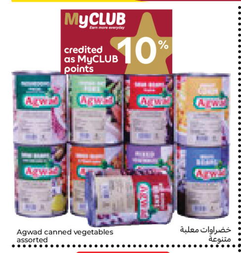available at Carrefour in Qatar - Al Rayyan