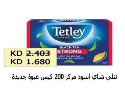 available at جمعية غرناطة التعاونية in الكويت - مدينة الكويت