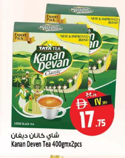 available at SAFARI HYPERMARKET  in UAE - Ras al Khaimah