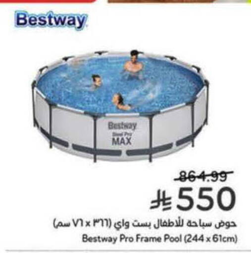 available at هايبر بنده in مملكة العربية السعودية, السعودية, سعودية - جدة