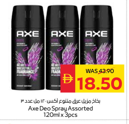 available at سبار هايبرماركت in الإمارات العربية المتحدة , الامارات - الشارقة / عجمان