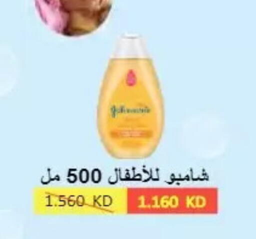 available at  Al Naeem coop in Kuwait - Kuwait City