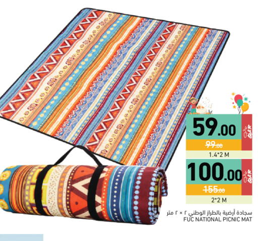 available at Aswaq Ramez in Qatar - Al Wakra