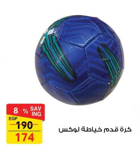 available at Fathalla Market  in Egypt - Cairo