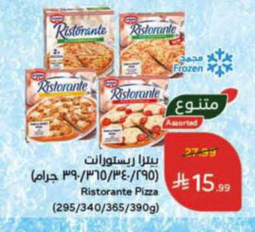 available at Hyper Panda in KSA, Saudi Arabia, Saudi - Al-Kharj