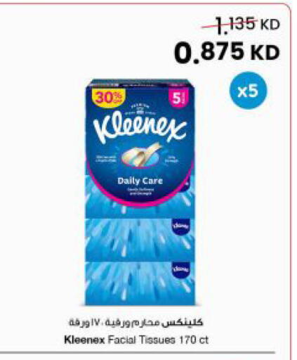 available at The Sultan Center in Kuwait - Kuwait City