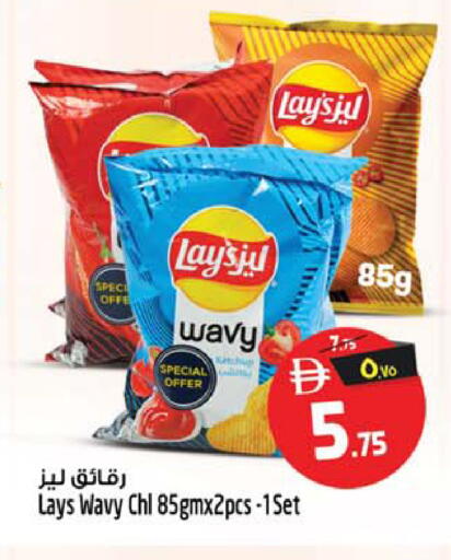 available at Safari Hypermarket in UAE - Sharjah / Ajman