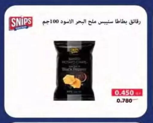 available at جمعية النسيم التعاونية in الكويت - محافظة الجهراء