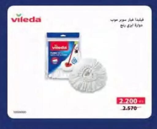 available at جمعية النسيم التعاونية in الكويت - محافظة الجهراء