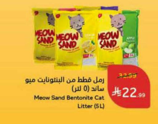 Apple available at Hyper Panda in KSA, Saudi Arabia, Saudi - Al-Kharj