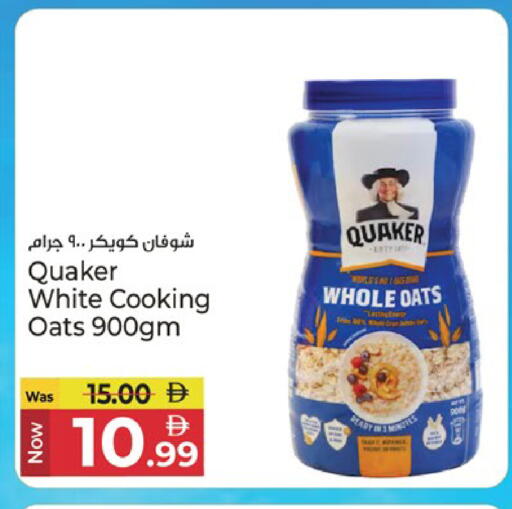 available at Kenz Hypermarket in UAE - Sharjah / Ajman