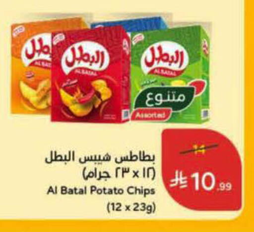 Potato available at هايبر بنده in مملكة العربية السعودية, السعودية, سعودية - الخرج
