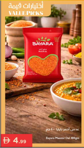 available at Istanbul Supermarket in UAE - Ras al Khaimah