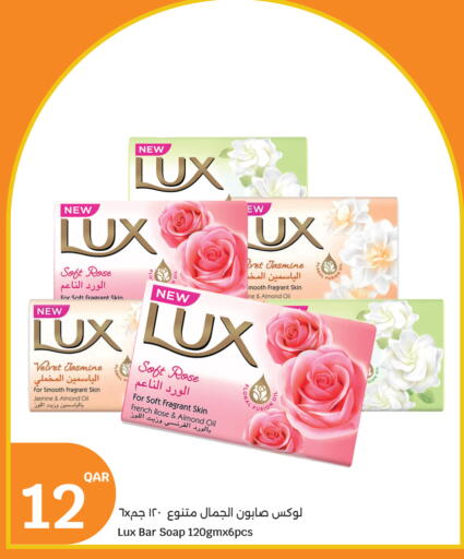 available at City Hypermarket in Qatar - Doha