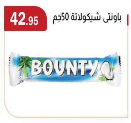 available at ABA market in Egypt - Cairo