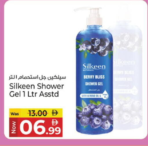 available at Kenz Hypermarket in UAE - Sharjah / Ajman
