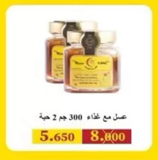 available at Al Masayel co-op  in Kuwait - Kuwait City